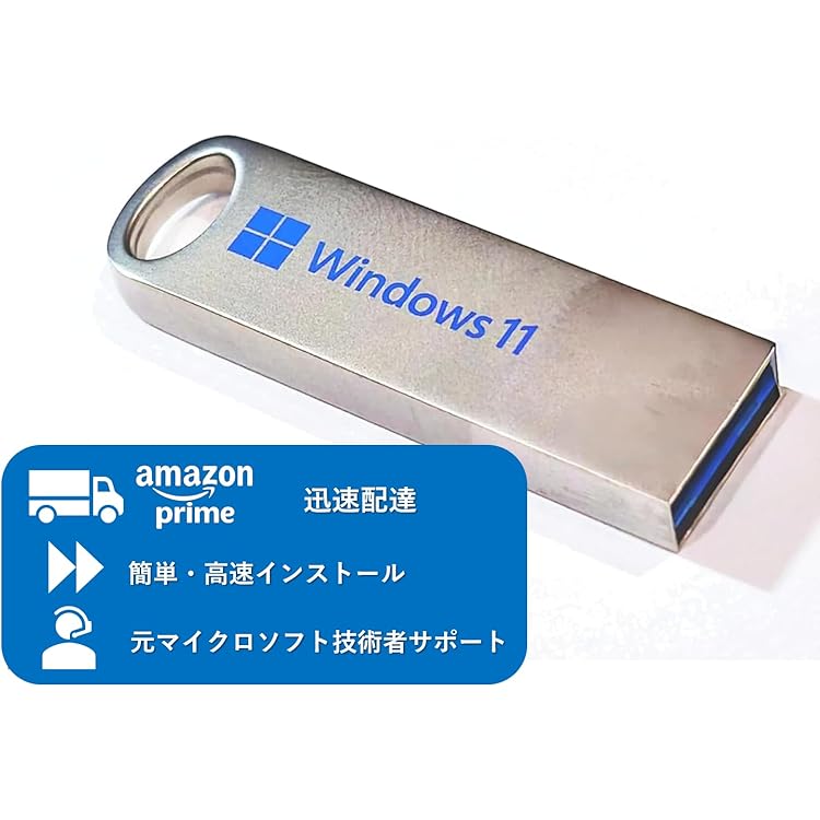 Amazon.co.jp: Windows11向け DSPライセンス 日本語版 (Windows 11 非